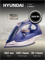 Утюг от компании Hyundai модели H-SI02510 оснащен функцией вертикального отпаривания, мощностью 3200Вт и паровым ударом 250г/мин. Также имеется возможность самоочистки 1000024928