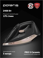 Утюг Polaris PIR 2483K 3 метра с функцией пара предназначен для глажки одежды, цвет - черный с золотыми элементами 1000024933