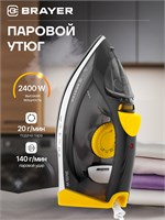 Утюг BRAYER BR4003 в коричневом цвете с функцией отпаривания для одежды 1000024938