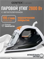Утюг от Centek модели CT-3301 в белом цвете с мощностью 2800 Вт и керамической подошвой. Есть функция автоотключения, возможность вертикального отпаривания, объем резервуара 600 мл. Предоставляется гарантия на 1 год 1000024940