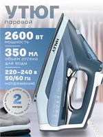 Гладильник HY-2065, с мощностью 2600 Вт и объемом резервуара для воды 350 мл, представлен в голубом цвете 1000024942