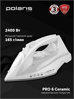 Утюг для одежды Polaris PIR 2430K с функцией отпаривания, выполнен в белом цвете 1000024944