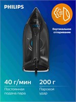 Утюг Philips DST3041/80 с функцией отпаривания в черном цвете предназначен для глажки одежды 1000024948