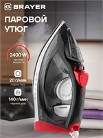 Утюг BRAYER BR4011 с функцией отпаривания для одежды 1000024951