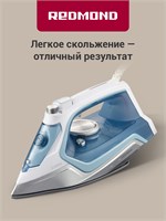 Утюг для одежды РЕДМОНД RI-C284 с функцией отпаривания, автоматической очисткой, мощностью 2200 Вт и голубым цветом 1000024965