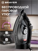 Беспроводной утюг BRAYER BR4015 черного цвета предназначен для одежды и оснащен функцией отпаривания 1000024971