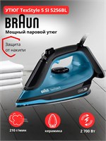 Утюг от Braun под названием TexStyle 5 SI5256BL 1000024972