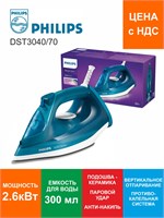 Philips DST3040/70 - это утюг 1000024975
