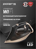 Утюг для одежды Polaris PIR 3225 в черно-золотом цвете 1000024978
