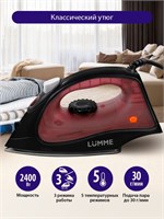 Отпариватель LUMME для одежды, мощностью 2400Вт, с покрытием из тефлона, в красном цвете рубин 1000024981