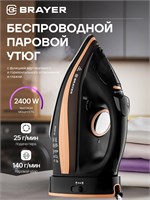 Беспроводной утюг BRAYER BR4010 черного цвета предназначен для глажки одежды и оснащен отпаривателем 1000024983