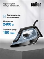 Паровой утюг Braun Texstyle 3 SI3055BK имеет мощность 2400 Вт и паровой удар в 180 г/мин. Он оснащен турбо режимом, функцией вертикального отпаривания и автоотключением 1000024985