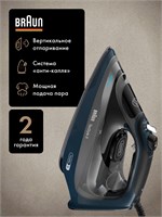 Утюг Braun TexStyle 9 SI9682DB работает на паре 1000024987