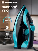 Утюг BRAYER BR4019 оснащен отпаривателем и предназначен для глажки одежды 1000024991