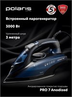 Утюг POLARIS PIR 3074 SG AA 3m в цвете Голубой/Графитовый предназначен для глажки одежды 1000024992