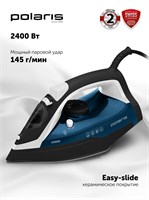 Утюг для глажения одежды от POLARIS модель PIR 2478K, окрашенный в черно-синий цвет 1000025000