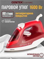 Утюг для глажки CENTEK CT-2347 PURPLE имеет мощность 1600 Вт, функцию самоочистки, возможность вертикального отпаривания, паровой удар до 80 г/мин, резервуар объемом 0.2 литра и систему защиты от накипи 1000025004