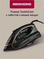 Утюг РЕДМОНД IR1603 с функцией отпаривания, мощностью 2600 Вт, черного цвета 1000025010
