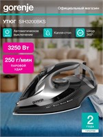 Утюг Gorenje SIH3200BKS имеет мощность 3200 Вт и черный цвет, керамическая подошва этого утюга 1000025042