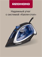Утюг РЕДМОНД RI-C280 с отпаривателем, мощностью 2400 Вт и цветом синий предназначен для одежды 1000025044