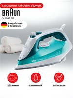 Утюг модели Braun TexStyle 7 SI 7042GR 1000025051