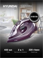 Утюг Hyundai H-SI01780 с функцией вертикального отпаривания имеет мощность 3100 Вт, паровой удар составляет 220 г/мин, автоматическое отключение, а также функцию самоочистки 1000025057
