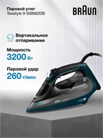 Утюг марки BRAUN модель SI9682DB SI 1000025067