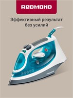 Синий утюг РЕДМОНД IR1602 с функцией отпаривания, мощностью 2400 Вт, предназначен для глажки одежды 1000025076