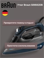 Паровой утюг Braun TexStyle 9 SI9682DB обладает мощностью 3200 Вт и имеет подошву Eloxal Plus для вертикального отпаривания 1000025078