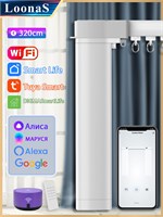 Умный мотор Loonas для штор с функцией управления голосом, доступом через приложение, пультом и подключением к Wi-Fi 1000025104