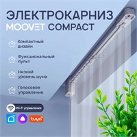 Модель MOOVET Compact представляет собой раздвижной электрокарниз для штор, который можно управлять с помощью пульта, смартфона, голосового помощника Алисы и системы умного дома 1000025107