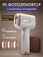 AsiaCare представляет собой домашний лазерный эпилятор с технологией IPL и сапфировым охлаждением, который предназначен для удаления волос 1000025211