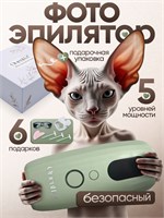 Лазерный фотоэпилятор Омеви предназначен для удаления волос на лице и теле у женщин 1000025221