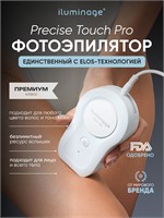 Лазерный фотоэпилятор Precise Touch Pro от iluminage сочетает в себе технологию элос для удаления волос и омоложения кожи 1000025224