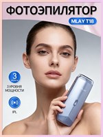 Фотоэпилятор MLay с кодом 019bba9271917ab8bd5d456f5b364b4a 1000025349