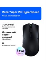 Razer Viper V3 HyperSpeed - это черная беспроводная игровая мышь 1000025361