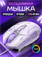 Проводная игровая мышь с подсветкой для компьютера и ноутбука 1000025366