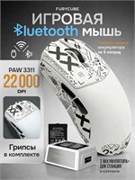 Беспроводная игровая мышь для ноутбука / Bluetooth игровая мышь без проводов для компьютера 1000025367