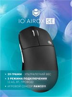 Беспроводная игровая мышь IO от Red Square Airox SE, цвета черный 1000025383