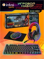 Набор для игр на ПК Intro GXZ880 включает в себя проводную клавиатуру и мышь, а также проводные наушники и коврик для мыши с разрешением от 1200 до 3600 точек на дюйм 1000025388