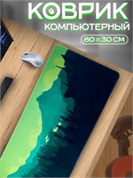 Размер игрового коврика для мыши составляет 800х300 мм 1000025392
