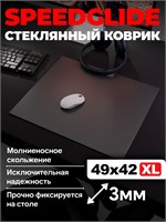 Прозрачный стеклянный коврик для мыши SpeedGlide в размере XL 1000025397