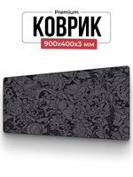 Крупный коврик для мыши для геймеров в светло-сером цвете 1000025464