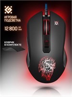 Мышь для компьютерных игр Defender Sleipnir оснащена оптическим сенсором, 6 кнопками и разрешением 12800 dpi 1000025475