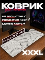 Игровой коврик для мыши XL размером 900x400, предназначенный для клавиатуры. Белый компьютерный коврик для стола 1000025477