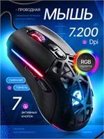 ISA - это черная проводная игровая мышь для компьютера с подсветкой и сменными панелями 1000025488