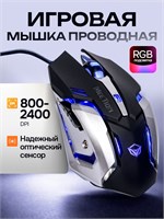 Проводная игровая мышь с разрешением 2400dpi 1000025490