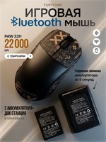 Беспроводная игровая мышь для ноутбука / Игровая беспроводная мышка для компьютера с поддержкой bluetooth 1000025499