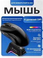 Мышь для игр Razer доступна в беспроводном исполнении и имеет черный цвет 1000025502
