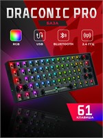 Корпус для клавиатуры Draconic Pro можно переоценить 1000025508